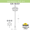 Миниатюра фото садово-парковый фонарь fumagalli gigi bisso/rut 2+1 e26.156.s21.vye27 | 220svet.ru