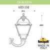 Миниатюра фото светильник уличный настенный fumagalli ofir/cefa u23.132.000.vye27 | 220svet.ru