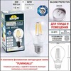 Миниатюра фото светильник уличный настенный fumagalli ofir/cefa u23.132.000.ayf1r | 220svet.ru