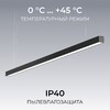 Миниатюра фото подвесной линейный светодиодный светильник apeyron levia 30-41 | 220svet.ru
