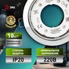 Миниатюра фото светильник встраиваемый эра kl35 cн /1 (к) set 10 под лампу gx53 хром с термокольцом набор 10 шт б0071344 | 220svet.ru
