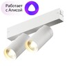 Миниатюра фото трековый светодиодный светильник denkirs smart spot dk8012-wh | 220svet.ru