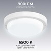 Миниатюра фото светильник светодиодный герметичный ogm о28-06 | 220svet.ru