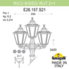 Миниатюра фото садово-парковый фонарь fumagalli ricu bisso/rut 2+1 e26.157.s21.wxe27 | 220svet.ru