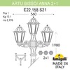 Миниатюра фото садово-парковый фонарь fumagalli artu bisso/anna 2+1 e22.158.s21.aye27 | 220svet.ru