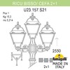 Миниатюра фото садово-парковый фонарь fumagalli ricu bisso/cefa 2+1 u23.157.s21.vxe27 | 220svet.ru