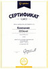 Миниатюра фото потолочная люстра lightstar rullo (571718+214437-8) lr718378 | 220svet.ru