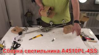 Миниатюра фото спот arte lamp a4510pl-4ss | 220svet.ru